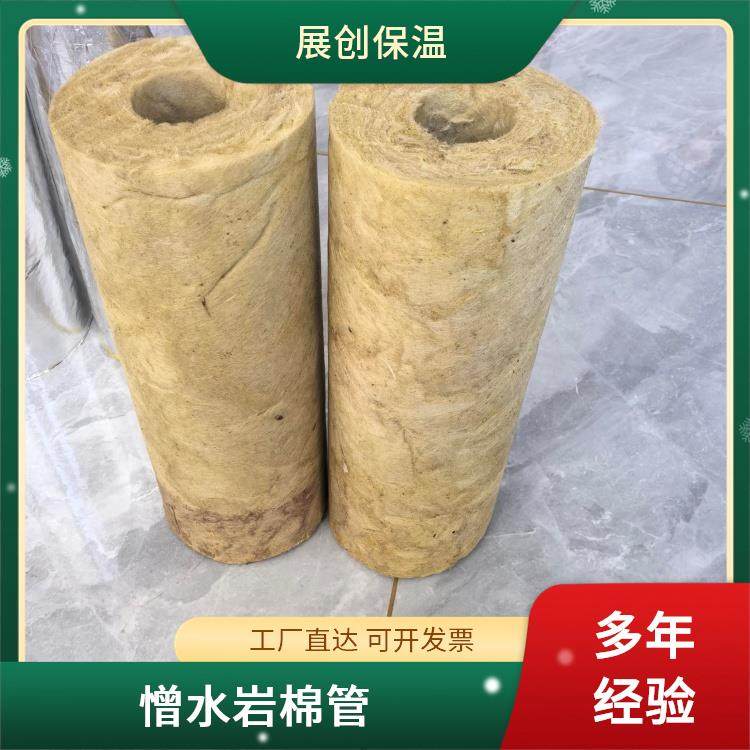 展创 憎水岩棉管 铝箔蒸汽管道保温材料 可免费拿样