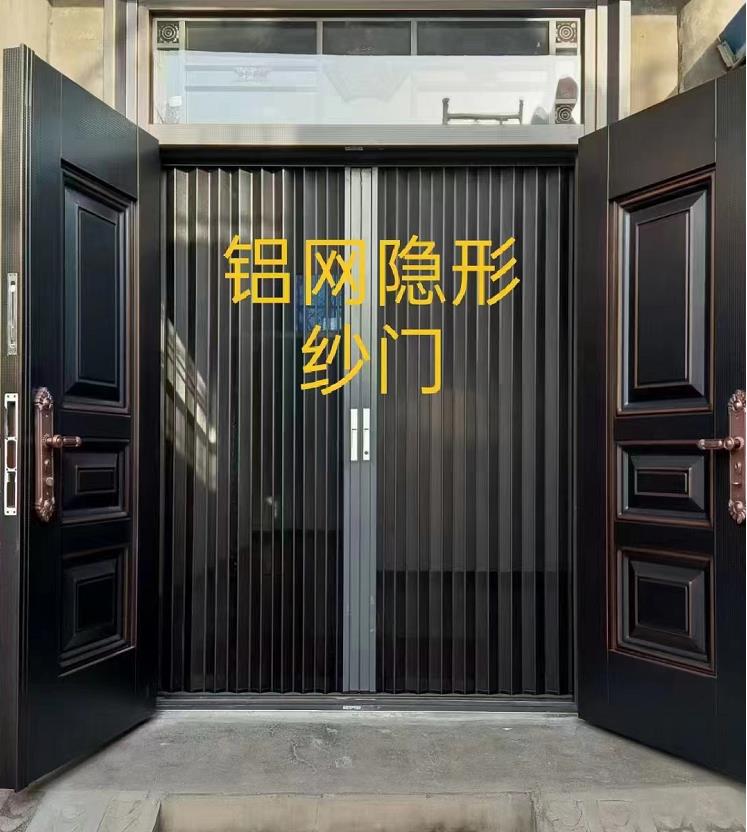 Trackless invisible screen door, folding screen door, screen window door, retractable and sliding aluminum alloy frame, mosquito proof and sand resistant window door