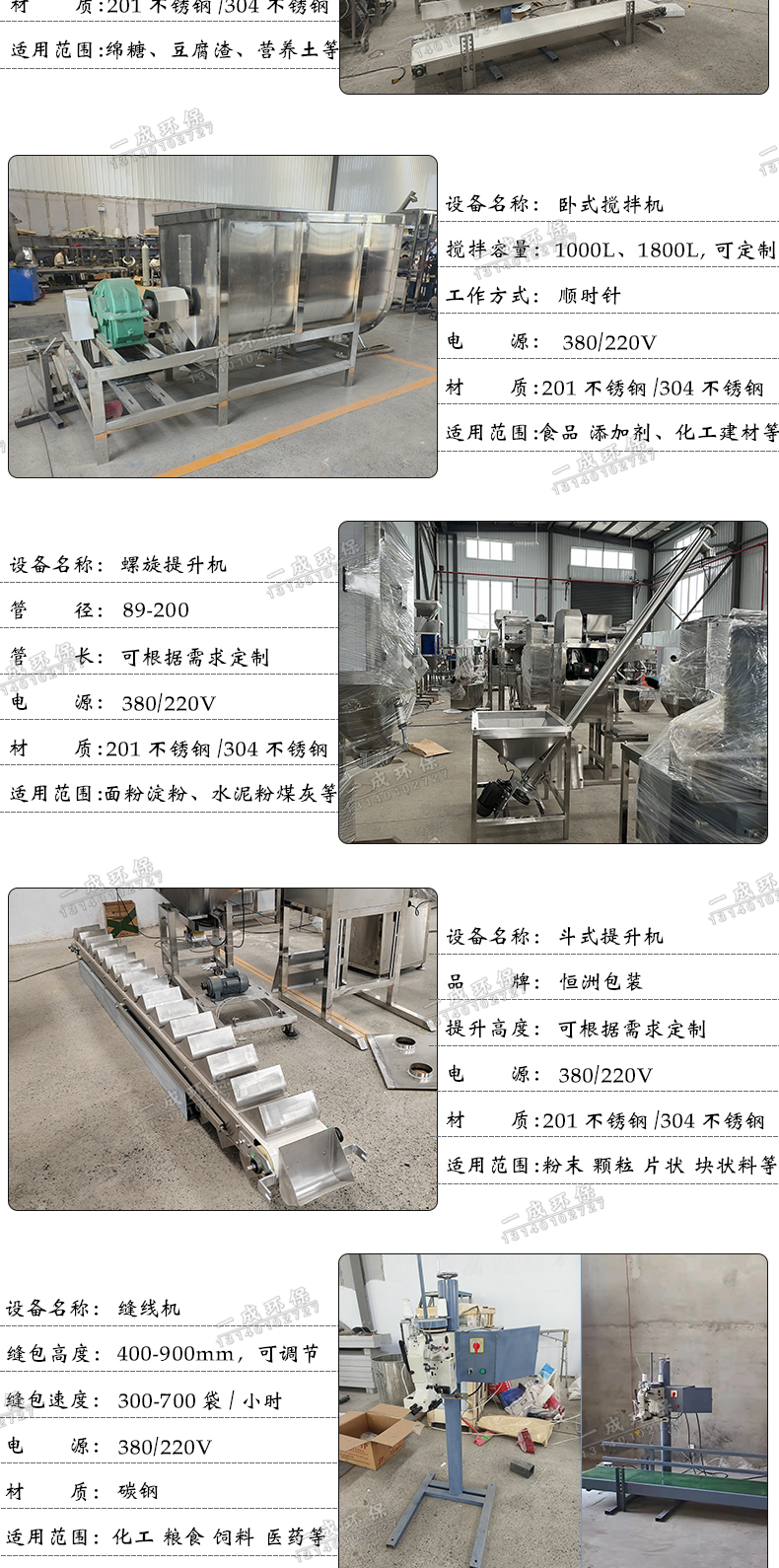 Automatic packaging machine for quantitative weighing of food particles, peanut nut and melon seed packaging machine, popcorn filling machine