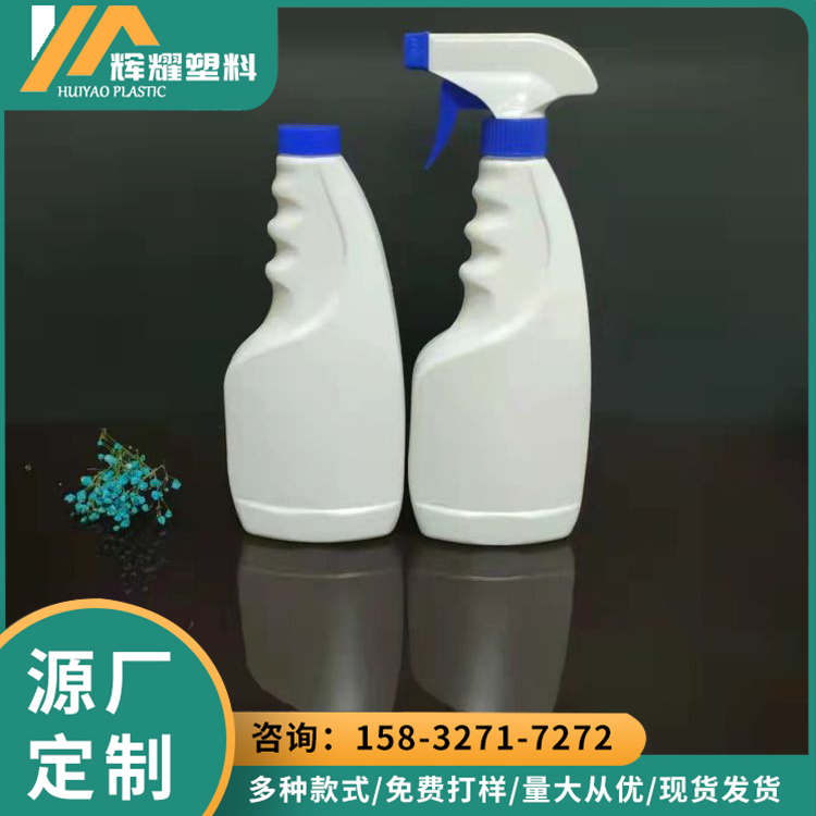 PE 500ml spray bottle daily chemical products packaging garden watering spray pot