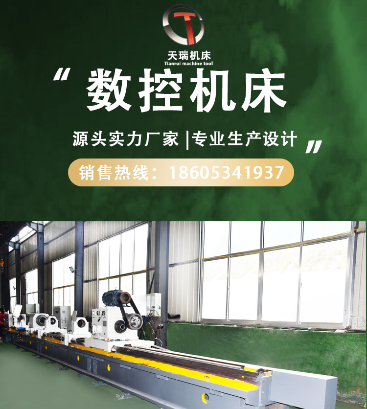 Horizontal 2023 New CNC Ground Milling Deep Hole Drilling and Boring Machine Precision, Stable, and Reliable Advanced Professional Tianrui Machine Tool