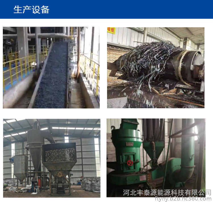 Fengtaiyuan M7 coal asphalt sheet Shenhua asphalt sheet for high-temperature asphalt rolling coil material