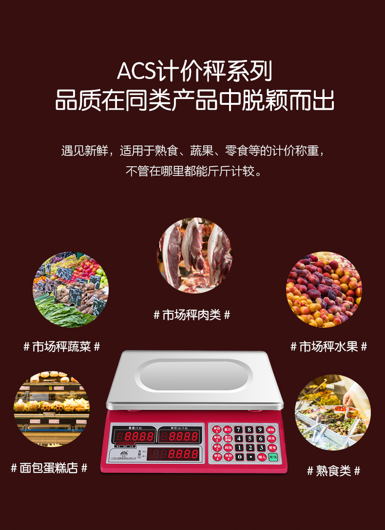 Xiangshan Electronic Scale Commercial 30kg Market Weighing Vegetable Electronic Scale Small Platform Scale Selling Vegetable Pricing Scale Kitchen Scale Waterproof