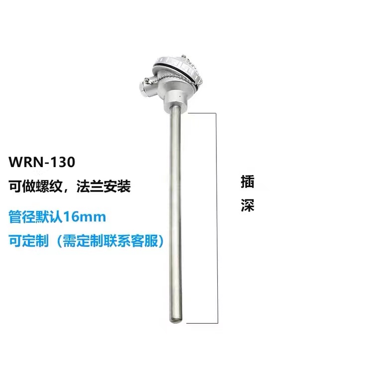 Thundermagnetic flexible thermocouple with high temperature resistance of 1300 ℃, explosion-proof PT100 temperature transmitter