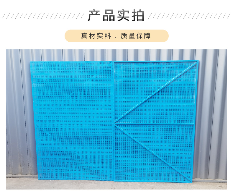 Supply site climbing net, high-rise building construction safety protection net, blue punching enclosure steel plate net