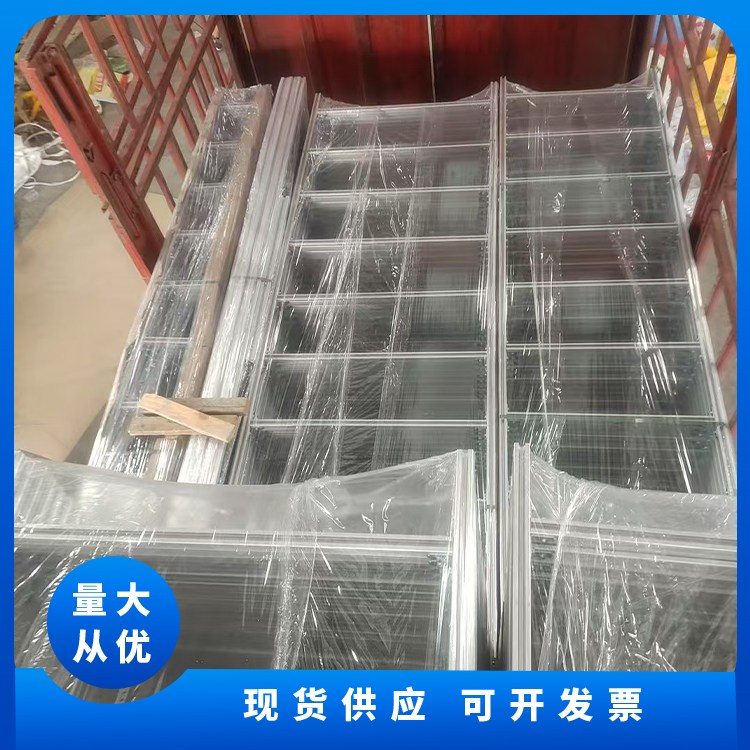 铝合金走线架 承重强 数据中心专用电控配电电缆梯形桥架