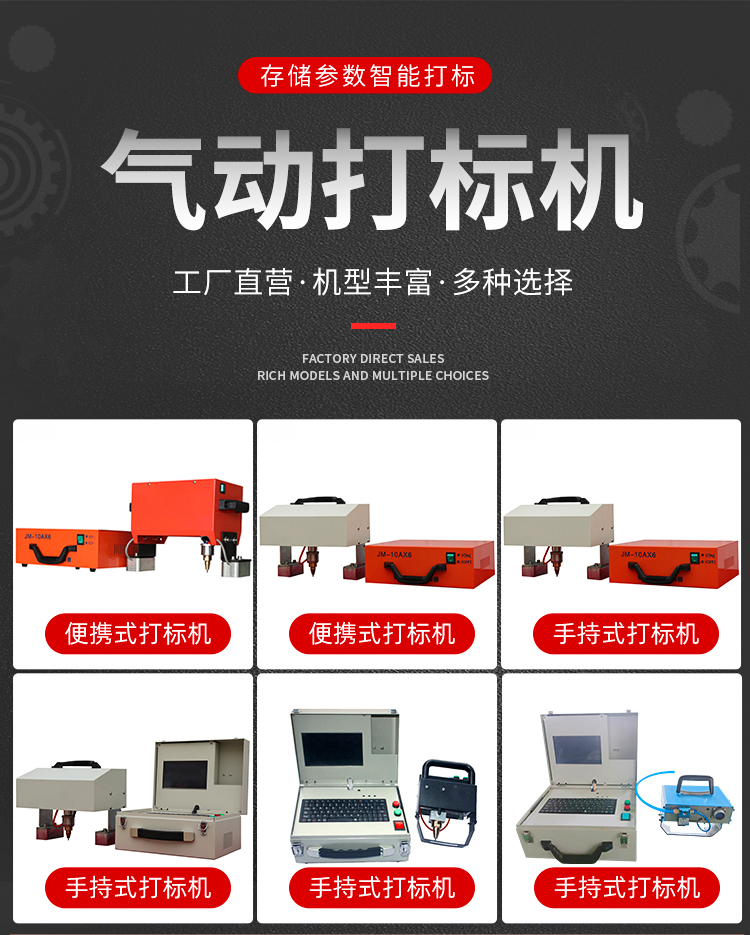 Fiber Laser Marking Machine Fully Automatic Portable Metal Material Engraving, Coding, and Carving Equipment