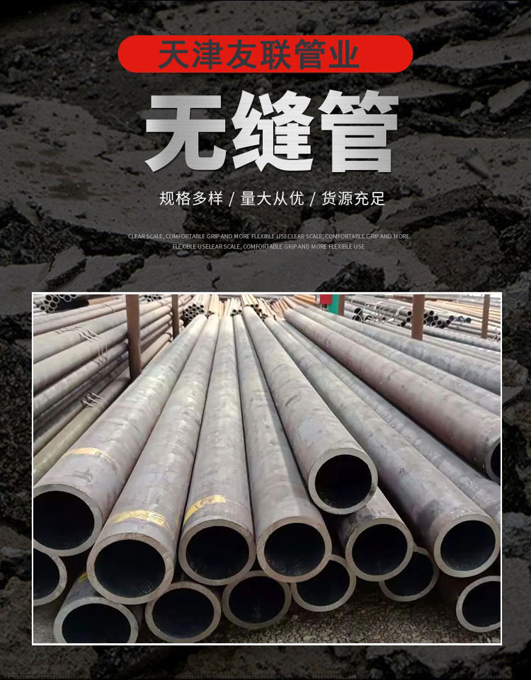 Seamless pipe cutting customizable Tiangang Petroleum Geological Drilling Pipe with high bending resistance density