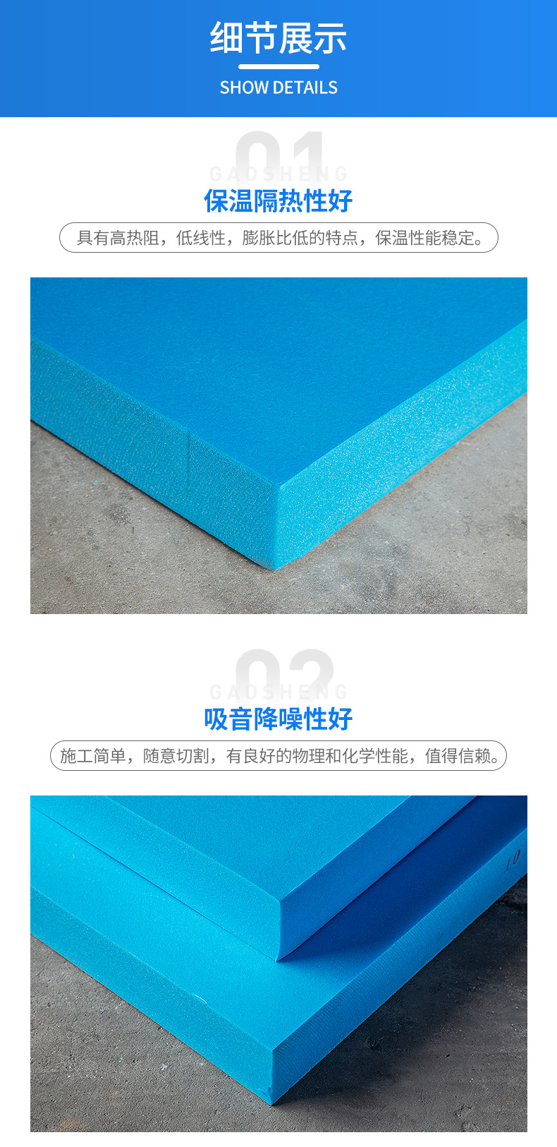 Cold storage insulation extruded panel customized by Goldman Sachs manufacturer - indoor insulation extruded panel