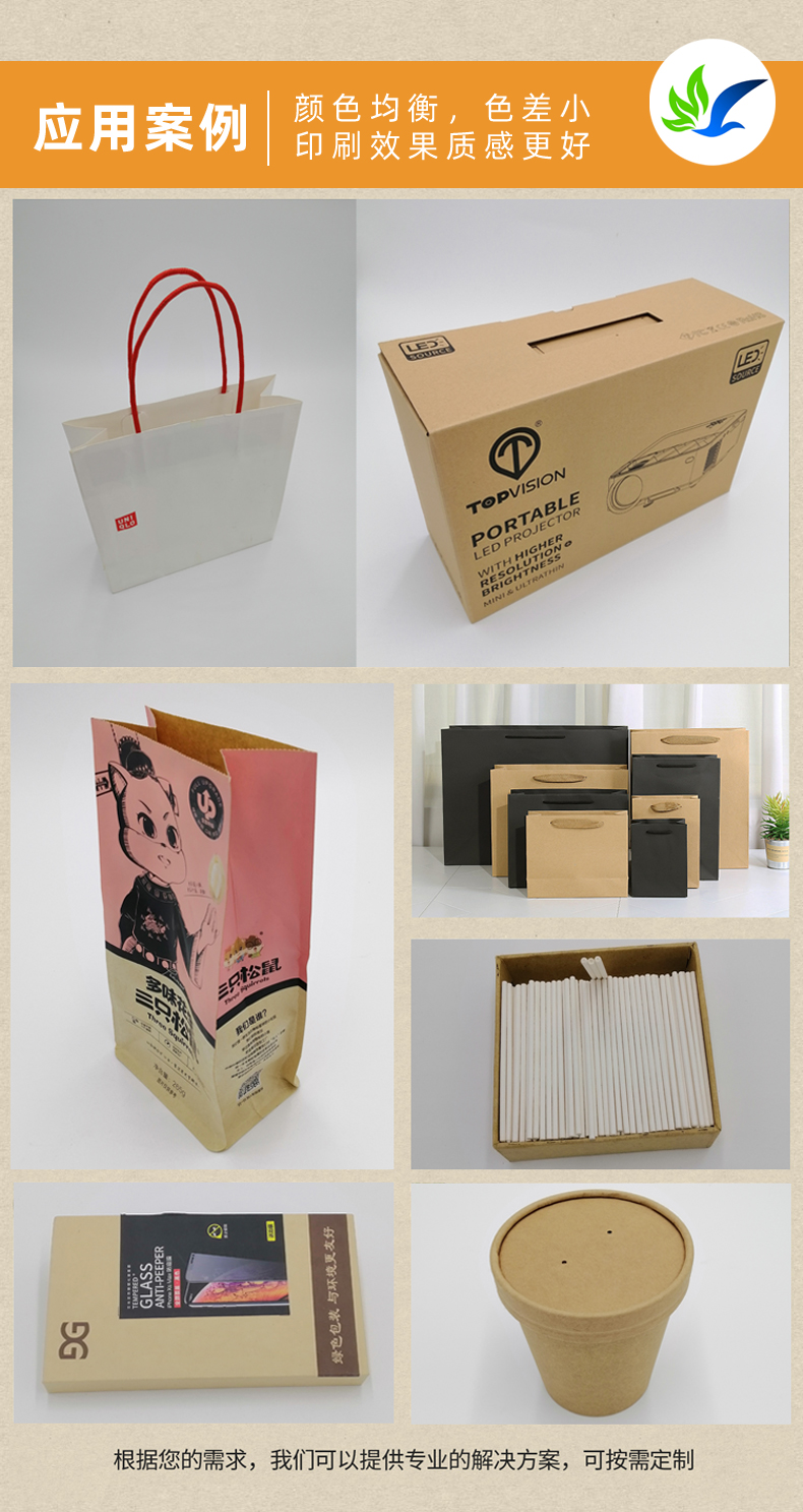 Food grade single gloss white Kraft paper 20-150g Deji packaging paper straw food paper bag film oil proof and folding resistant