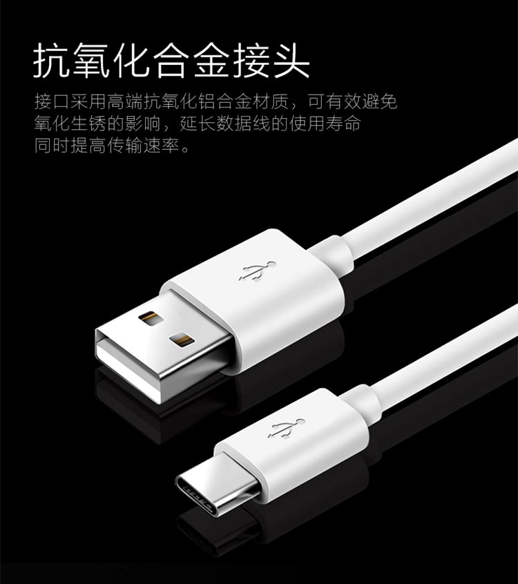 The data cable is suitable for Apple Android Type-C2a fast charging USB manufacturer customization