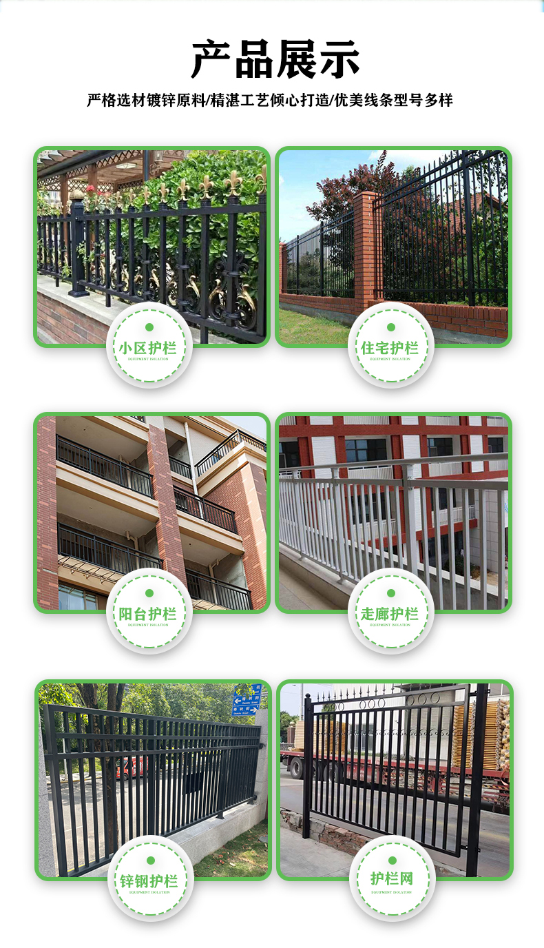 Chuanfeng Metal Factory Community Balcony Residential Guardrail Net Supports Customization with Adequate Supply of Goods