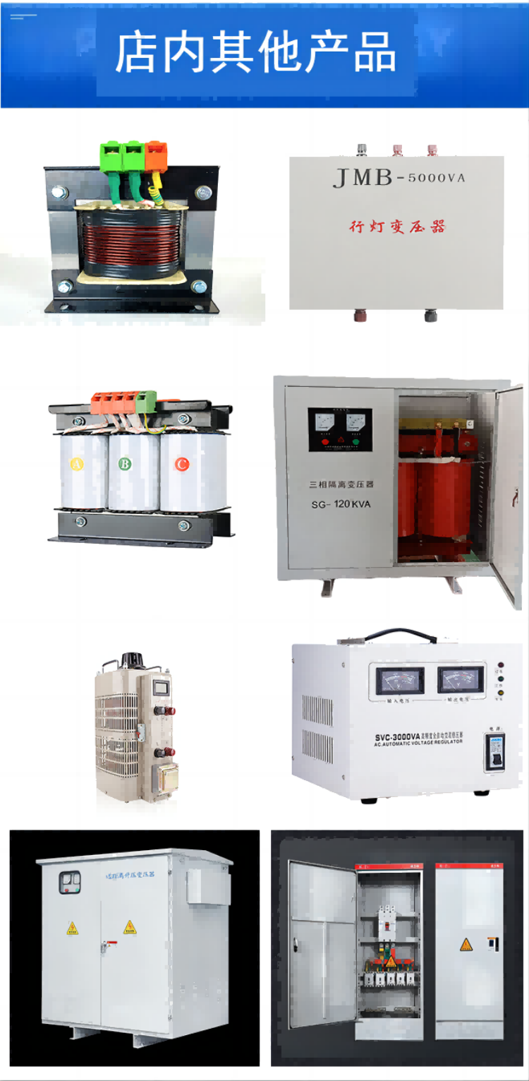 10KVA integrated transformer with 8KVA single-phase isolation transformer 220V to 200V with circuit breaker