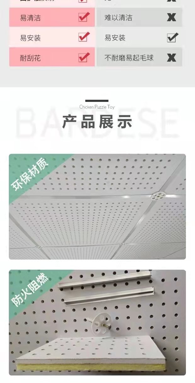 Perforated composite sound-absorbing board machine room basement fireproof and moisture-proof calcium silicate rock wool glass fiber sound-absorbing board Xiaoheng