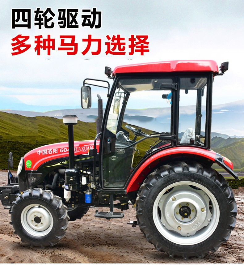 Lovol 504 cultivator, mountain and hilly agricultural vehicle, Liwang 704 four-wheel four-wheel drive rotary tiller