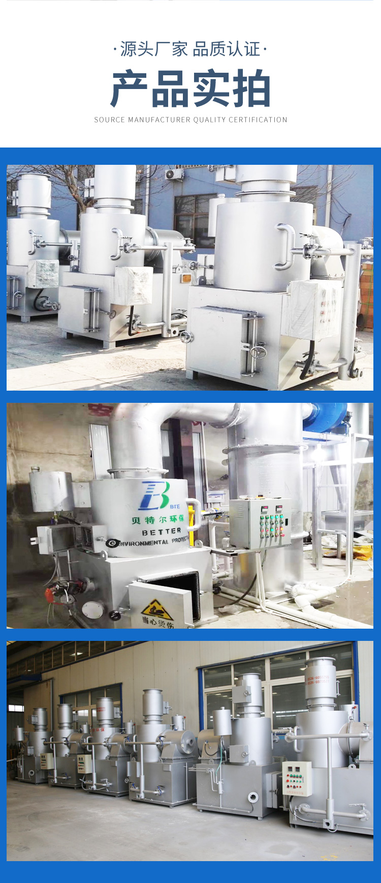 Low temperature pyrolysis incinerator medical waste treatment small medical Incineration