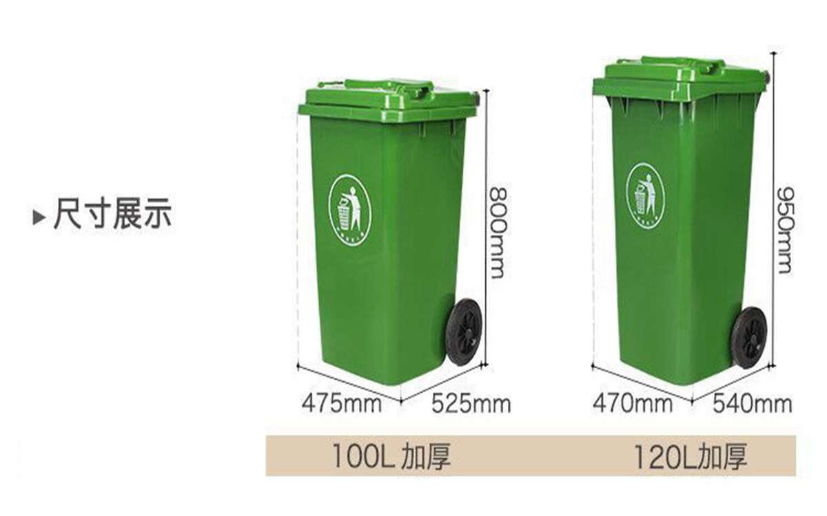 Urban sanitation 240 liter plastic environmental protection trash can pedal trailer community Waste sorting bucket