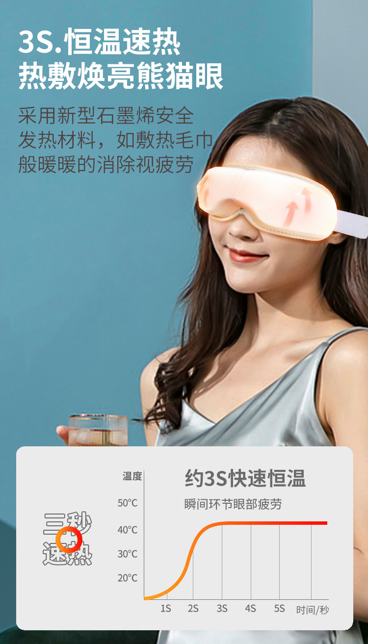 Honghe Eye Protector He-M078 Screen Display Intelligent Air Pressure Eye Massager Vibration Hot compress Eye Massager