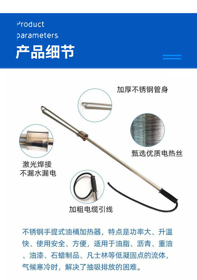 Carburetor electric heating pipe, thermal oil electric heating pipe, hydraulic oil electric heating pipe, oil barrel heating pipe rod, 220V, 380V