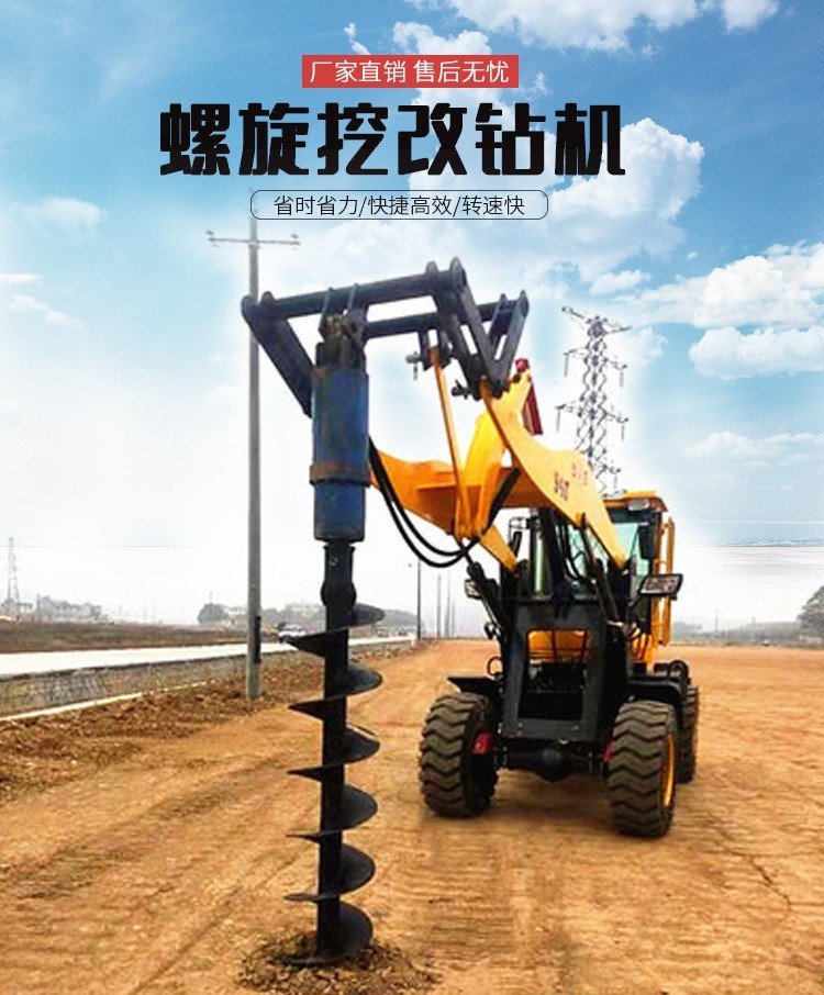 Auger drill power head Pile driver road light foundation drilling cement rod Hole punch Kejie