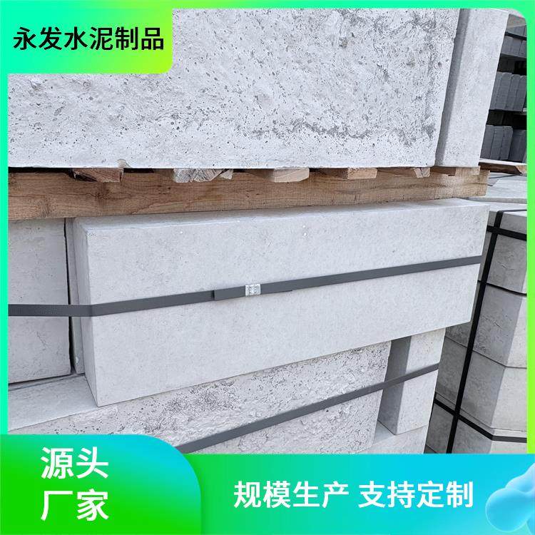混凝土平石 庭院地砖 园林建筑路沿石 永发水泥制品 多种尺寸