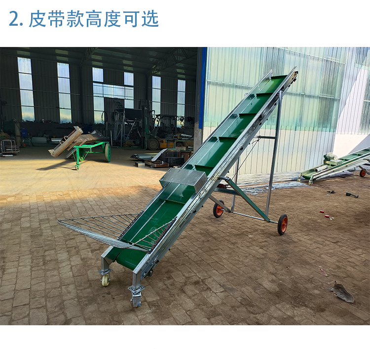 Folding conveyor, corn feeding machine, belt elevator, double chain leakage conveyor belt, wholesale by manufacturers