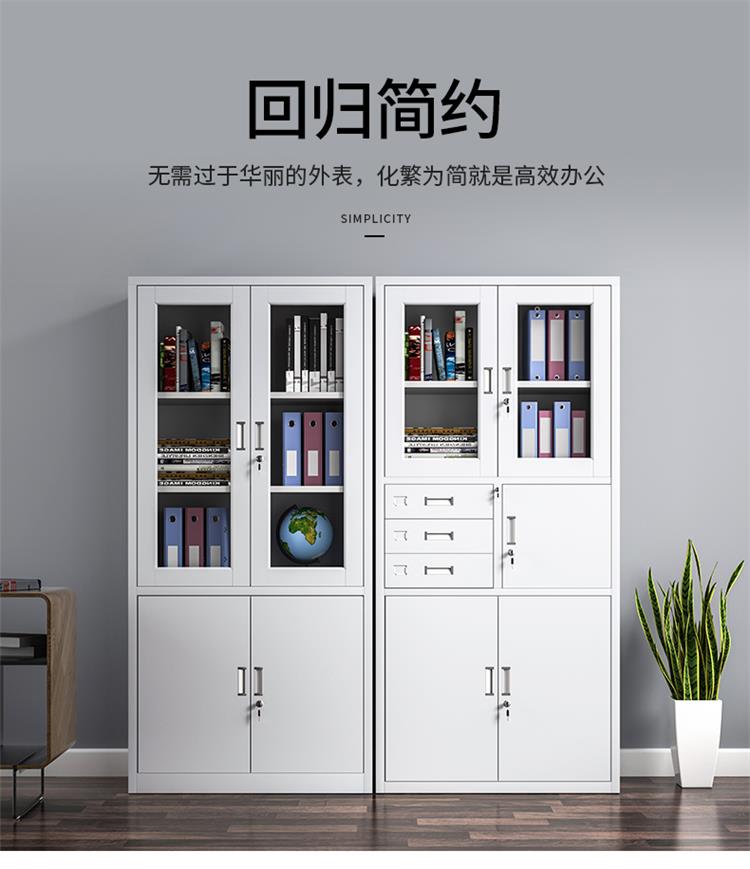 Split Five Section Iron Sheet Cabinet Steel Office File Cabinet Archive Data Cabinet Voucher Cabinet