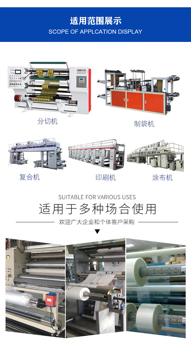 Manufacturer's direct selling Flat noodles type pressure shaft gas expansion shaft gas expansion shaft Kaiming machine non-standard can be customized