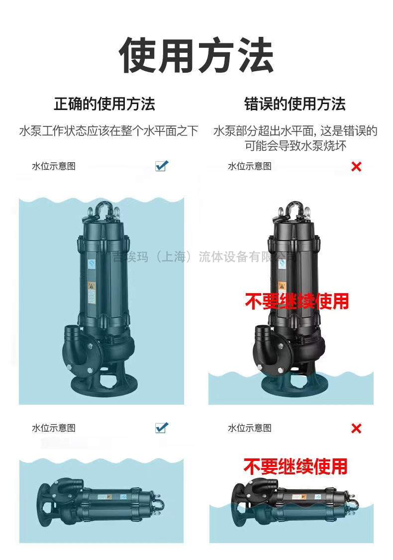 WQ submersible sewage pump non clogging submersible sewage pump with coupling submersible pump mixing and cutting pump