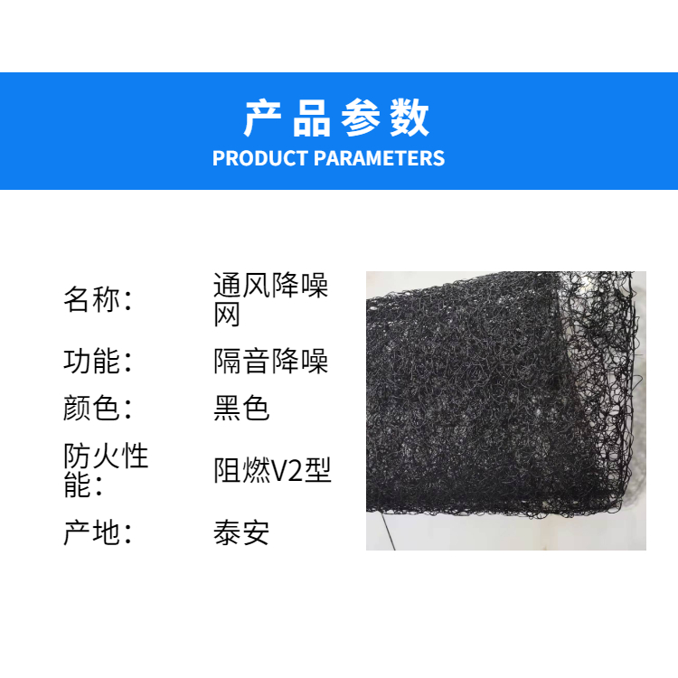 Chuangxing V2 Flame-retardant Ventilation and Noise Reduction Wire Mesh Garbage Landfill Steel Structure Metal Roof 6mm 8mm