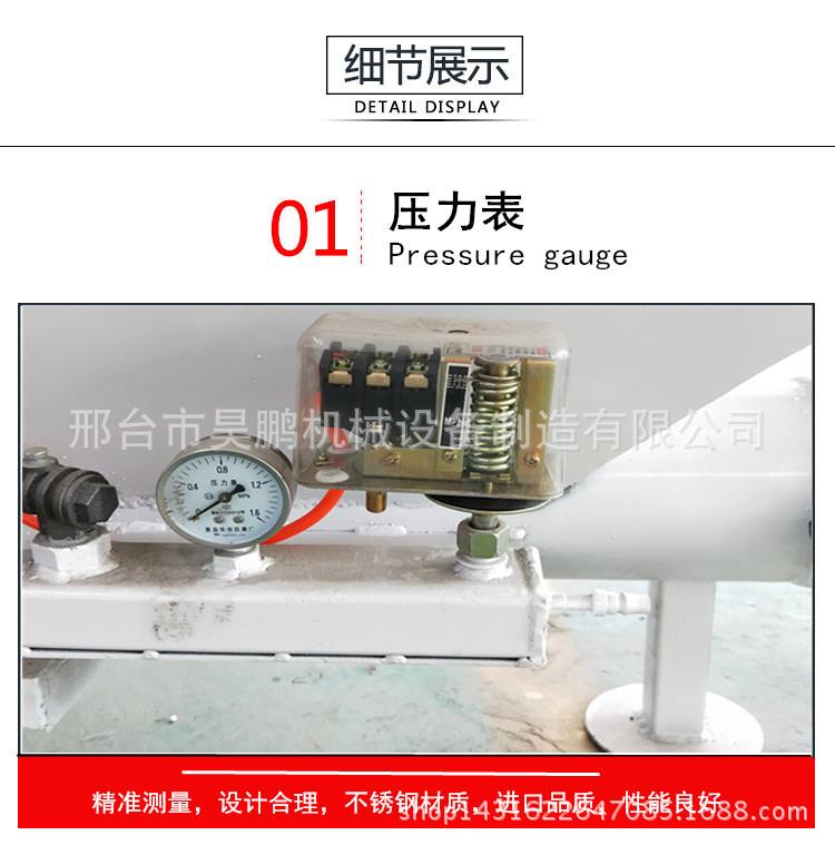 Langxu Fully Automatic Cement Mortar Spraying Machine Automatic Mixing and Spraying Integrated Machine Equipment