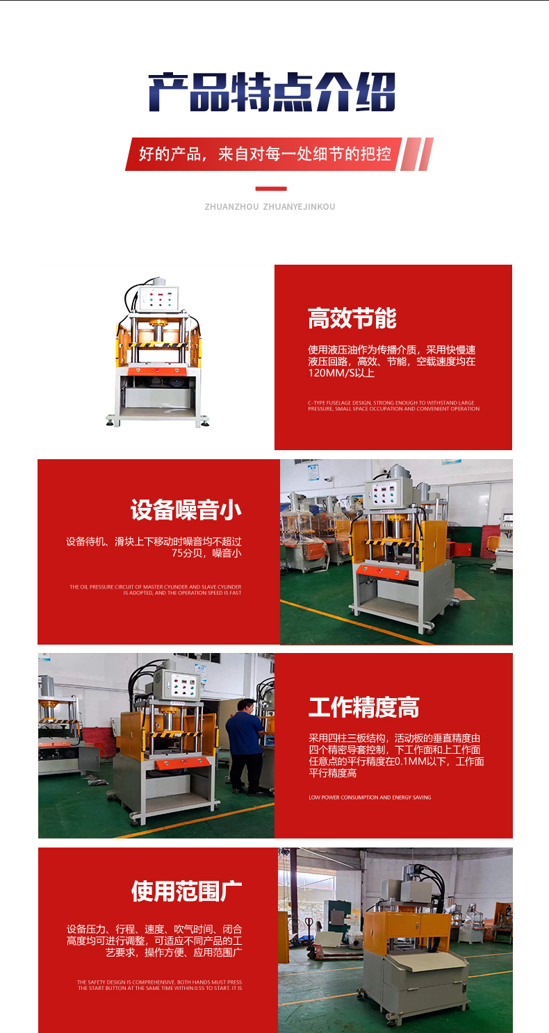 25T hydraulic press, three two four column hydraulic press, die-casting cutting machine, MIM shaping machine, supports customization