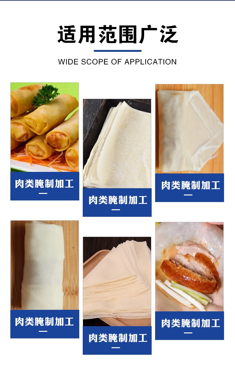 Full automatic drum Spring rolls skin production line curry dumplings silk doll thin egg skin bag Spring rolls equipment Lupin machinery