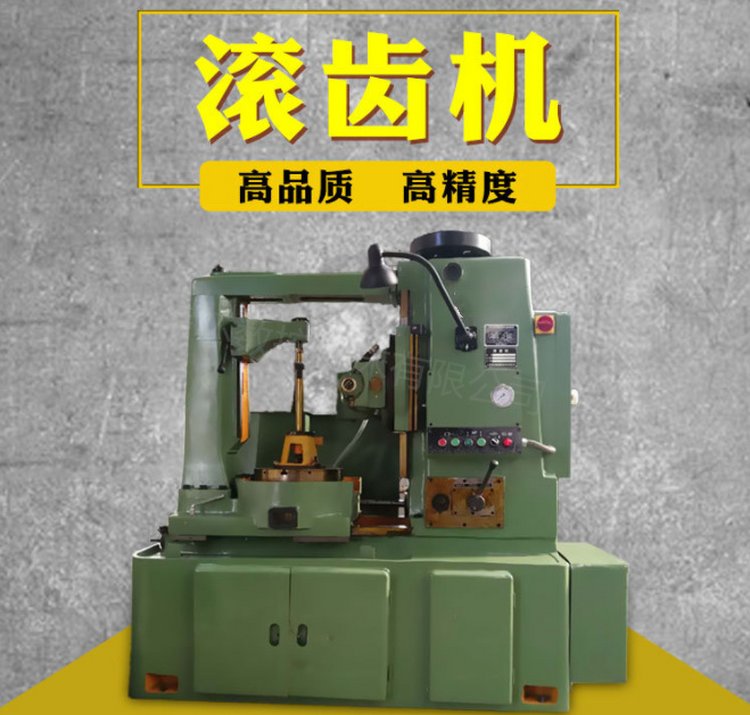 振环机床 Y3180 手动滚齿机 金属直齿斜齿机齿轮加工机床