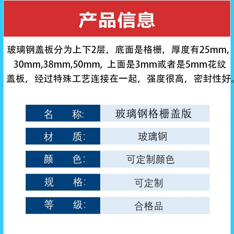 Jiahang Cable Trench Cover Plate Staircase Tread Glass Fiber Reinforced Plastic Grille Photovoltaic Maintenance Walkway Board