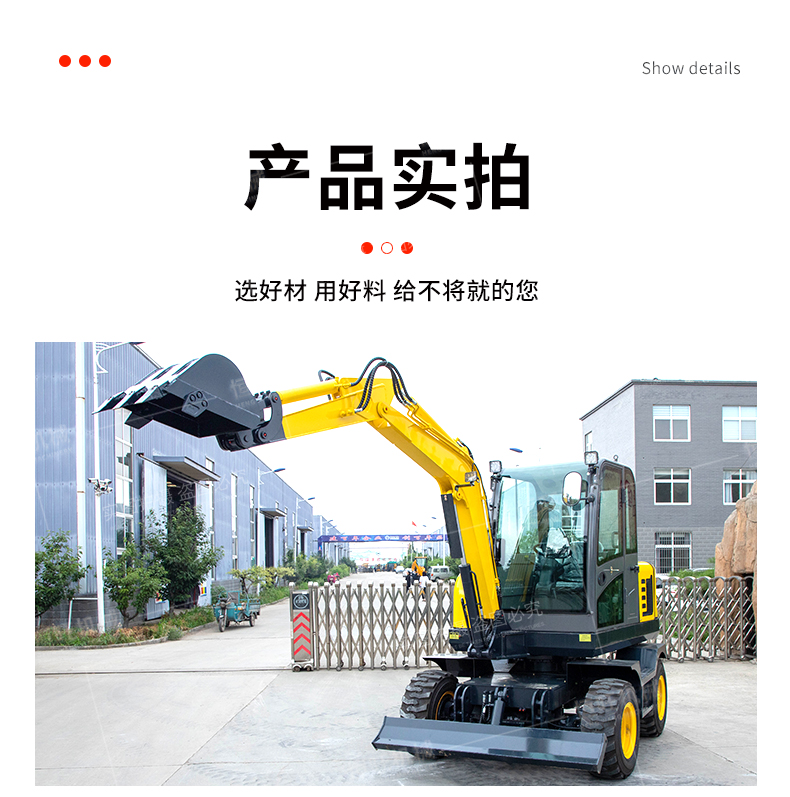 The Hengwang 40 Wheel Excavator is easy to walk, and the tire excavator is used to grab and break small and medium-sized wheel excavators