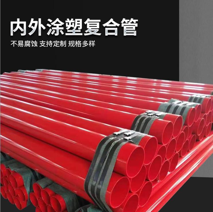 Manufacturer of plastic coated composite pipes for tap water supply and drainage, both internally and externally coated steel pipes, buried and immersed in plastic pipes, spiral steel pipes, and plastic coated composite pipes