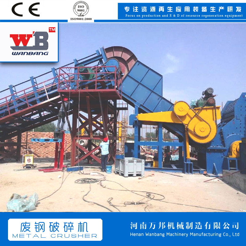 Production of scrap steel crusher, air conditioning outer casing crusher, Wanbang 900 iron bean machine