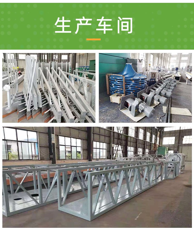 Peripheral transmission mud scraper, mobile water treatment mud scraper and suction machine equipment can be customized