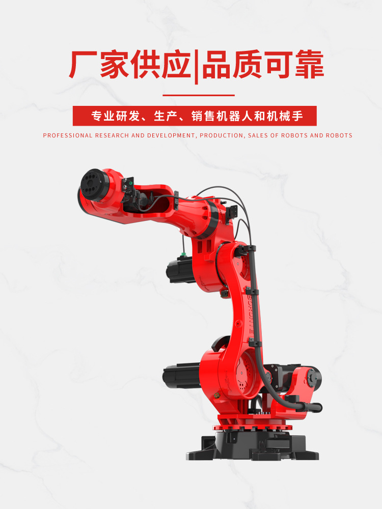 Bronte 200KG Six Axis Robot Loading and Unloading/Handling/Stacking Manipulator