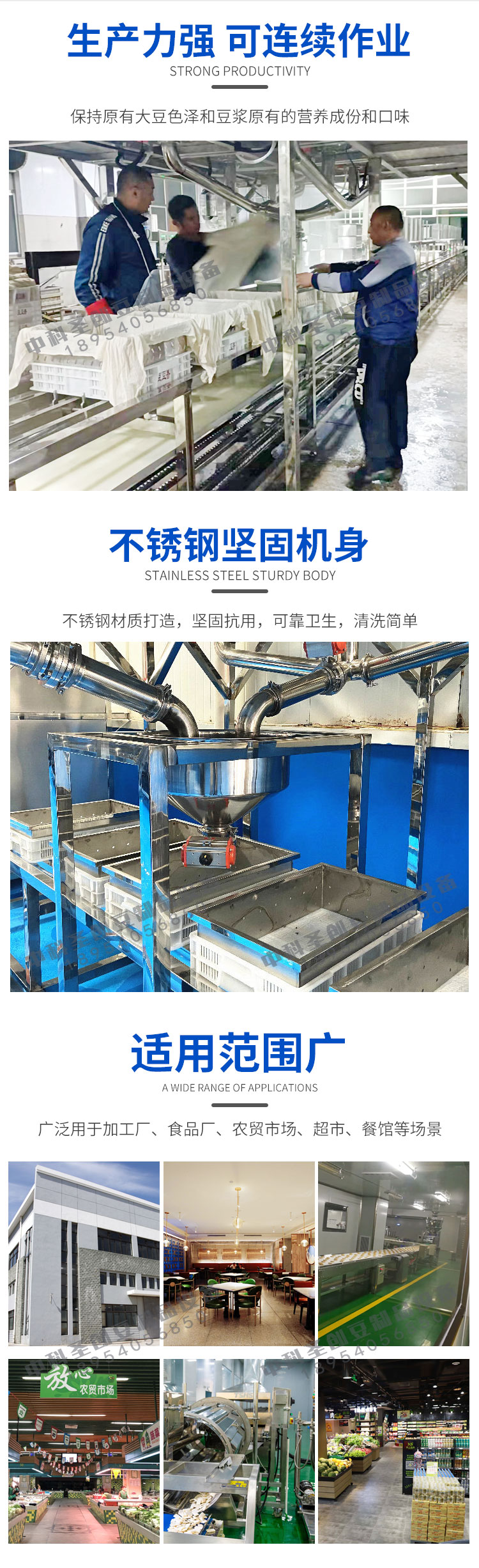 A complete set of equipment for producing 1-10 tons of large tofu, teaching technology, and fully automatic tofu processing machinery and equipment for bean product factories