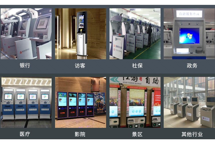 Touch query all-in-one card issuing machine, government subway self-service terminal, self-service card issuing, printing, and retrieving machine