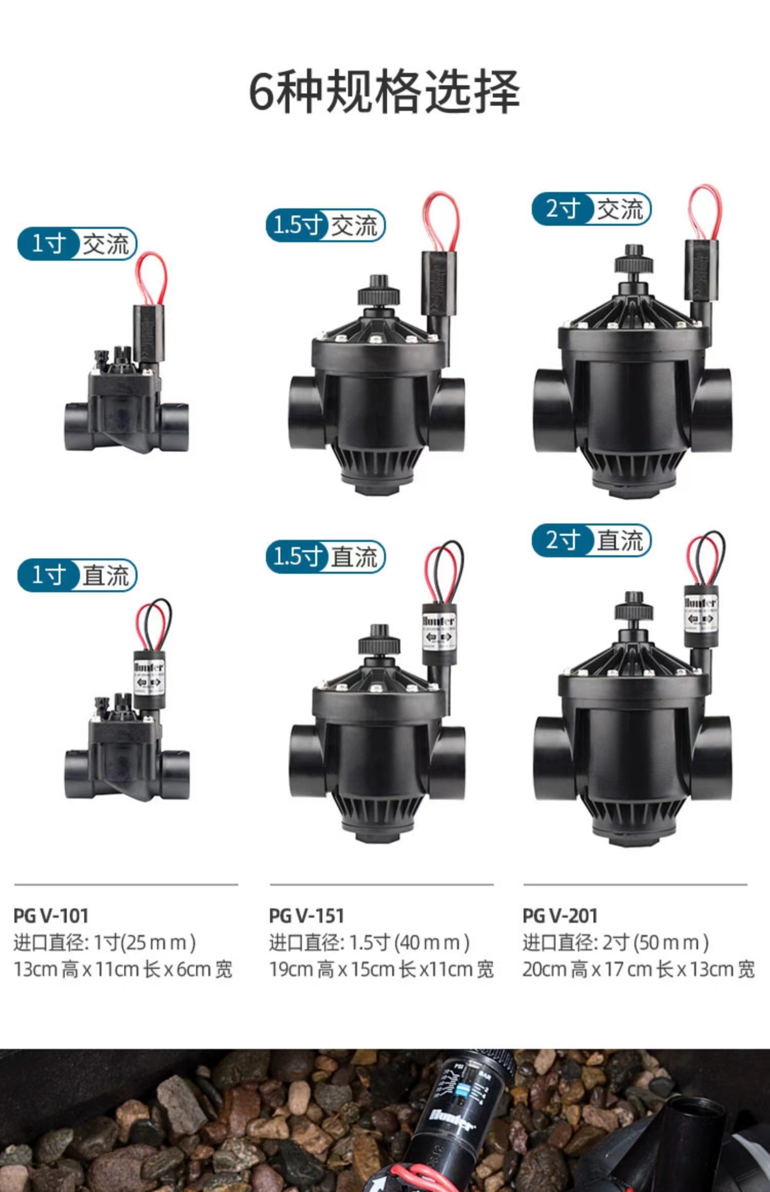 Pulse electromagnetic valve garden irrigation control system Agricultural irrigation water and fertilizer integration Guotai Haode