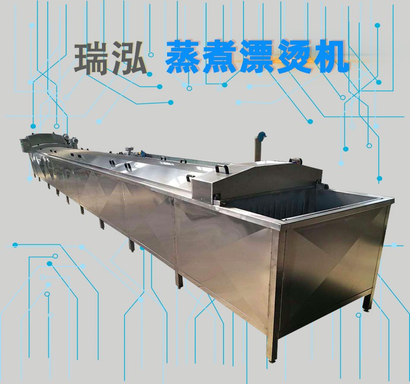 Kelp blanching and blanching machine for cleaning, blanching and blanching of Undaria pinnatifida, complete set of equipment for seafood pre cooking, blanching and blanching machine