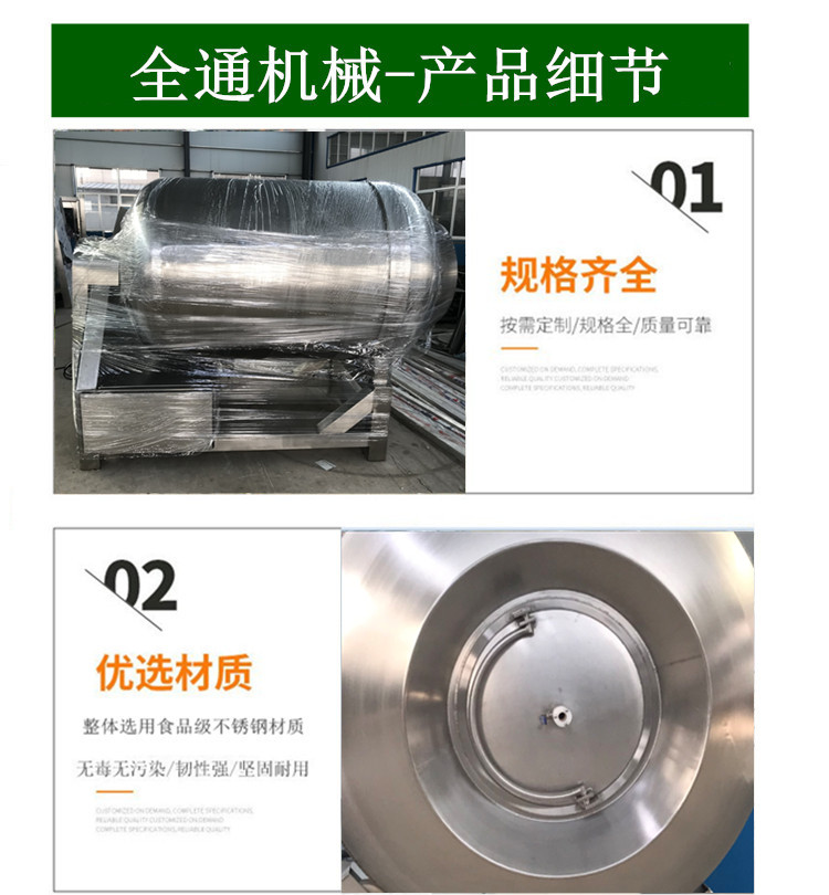 Chicken marinator, large commercial beef vacuum rolling machine, quickly adding flavor and increasing yield