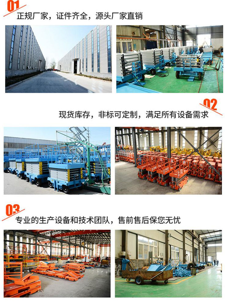 Mobile boarding bridge, Yingda mechanical mobile loading platform, hydraulic cargo transportation platform