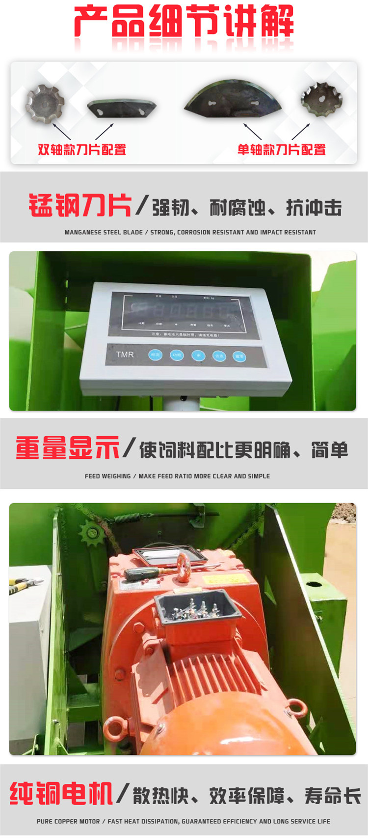 TMR full ration mixer electronic weighing feed mixer automatic mixer for breeding cattle and sheep