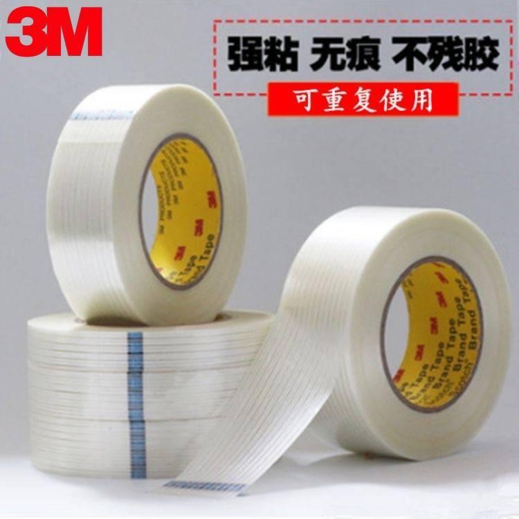 3M8915 Single sided striped fiberglass tape as a replacement for pipeline bundling and fixation