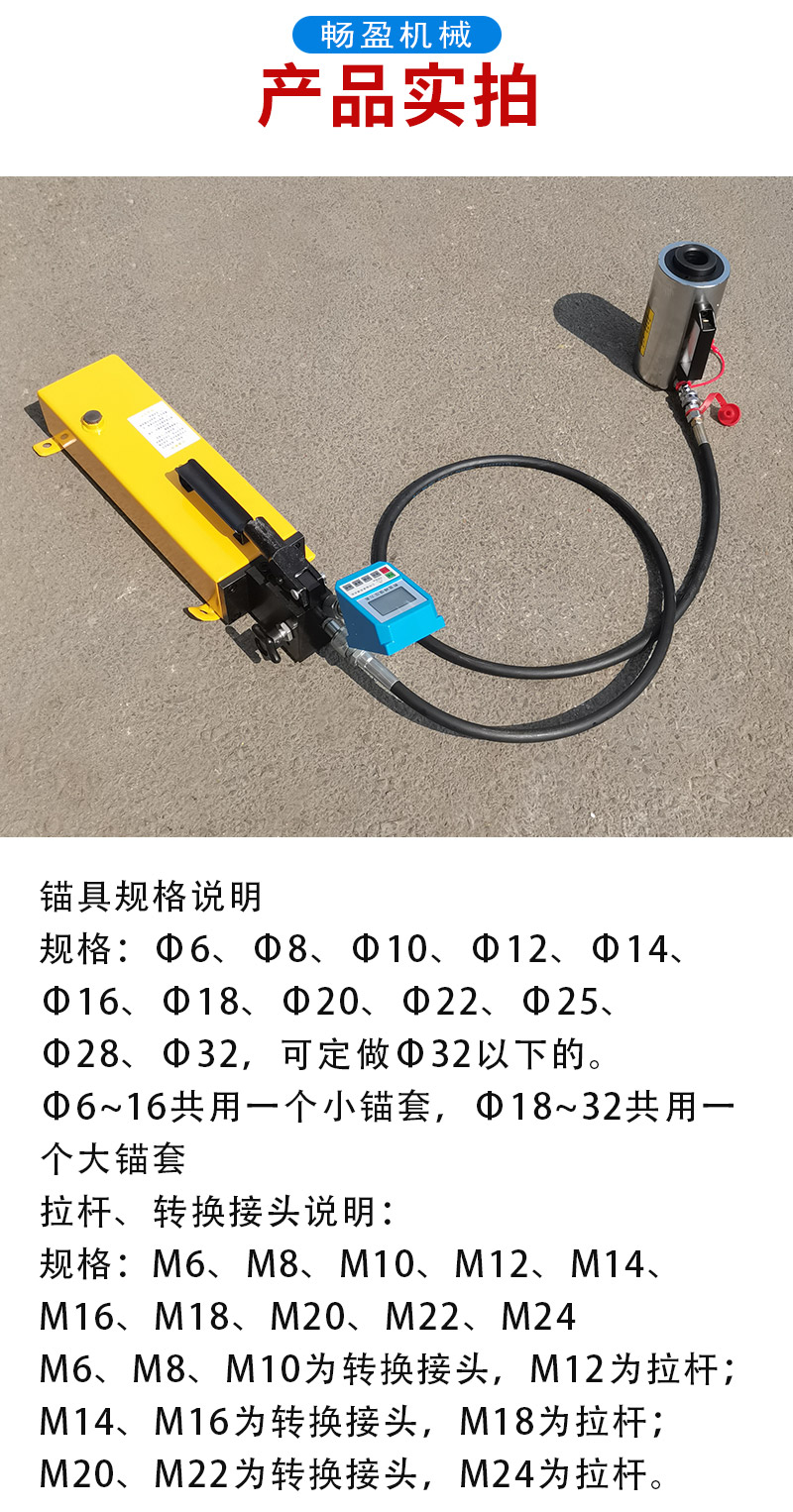 ML-200B anchor rod pull-out instrument, digital display pointer, steel bar anchor rod pull-out instrument, anchor rod anchor bolt planting steel bar tension meter