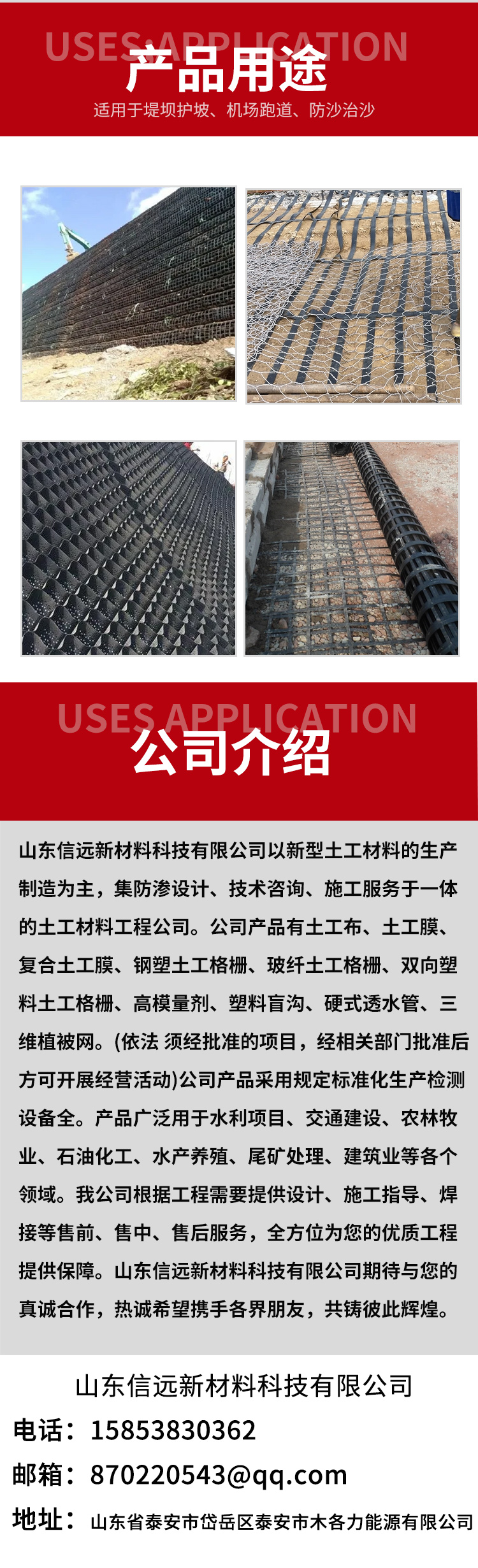 Suitable for traffic roads, fiber reinforced plastic geogrids, high toughness polyester yarn bundled geogrids with complete specifications